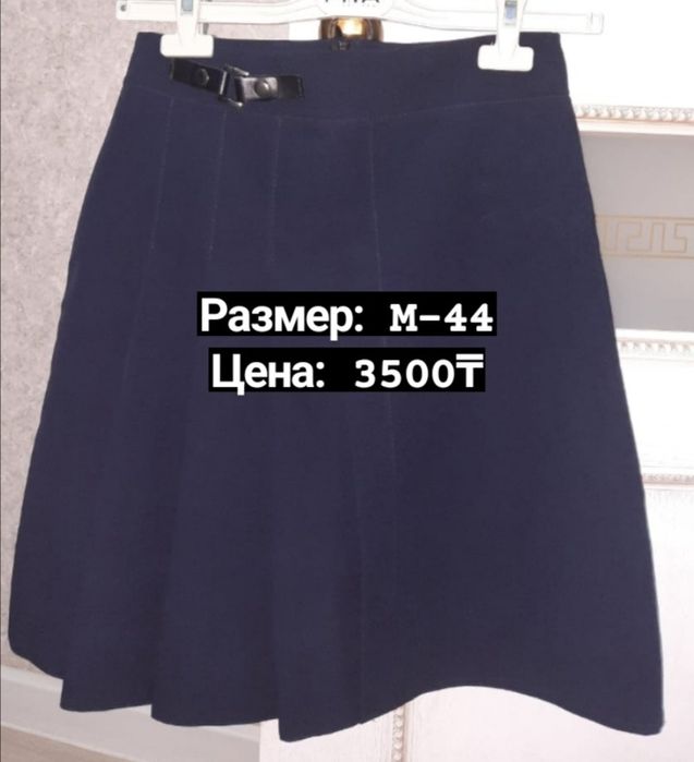 Разгрузка Шымкент