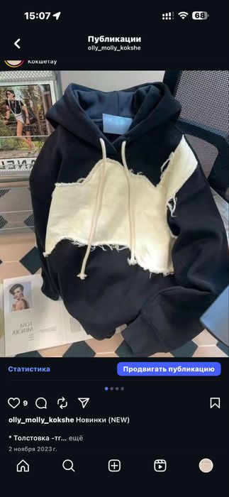 Продам вещи новые