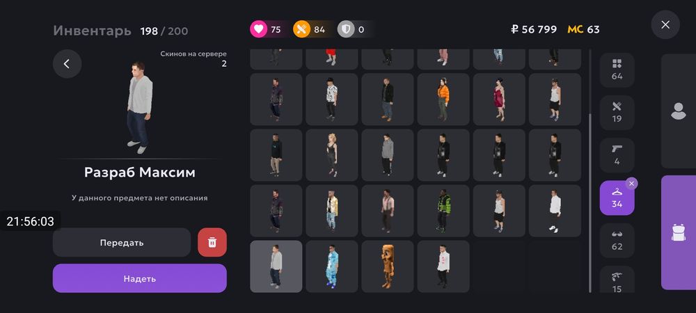 аккаунт матрёшка рп