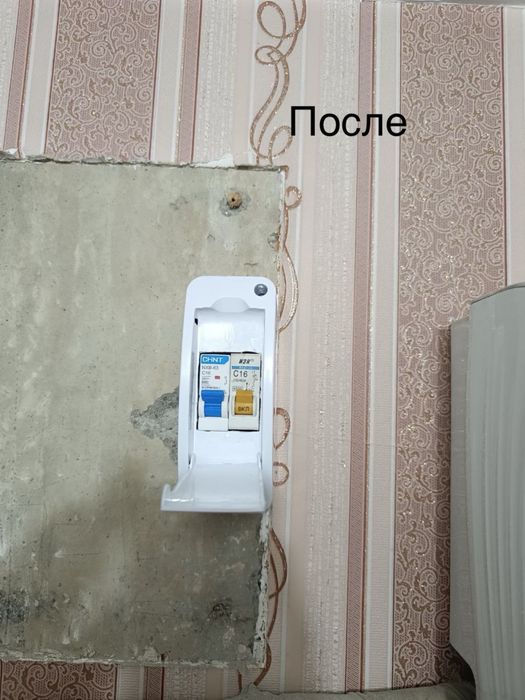 Электрика под ключ