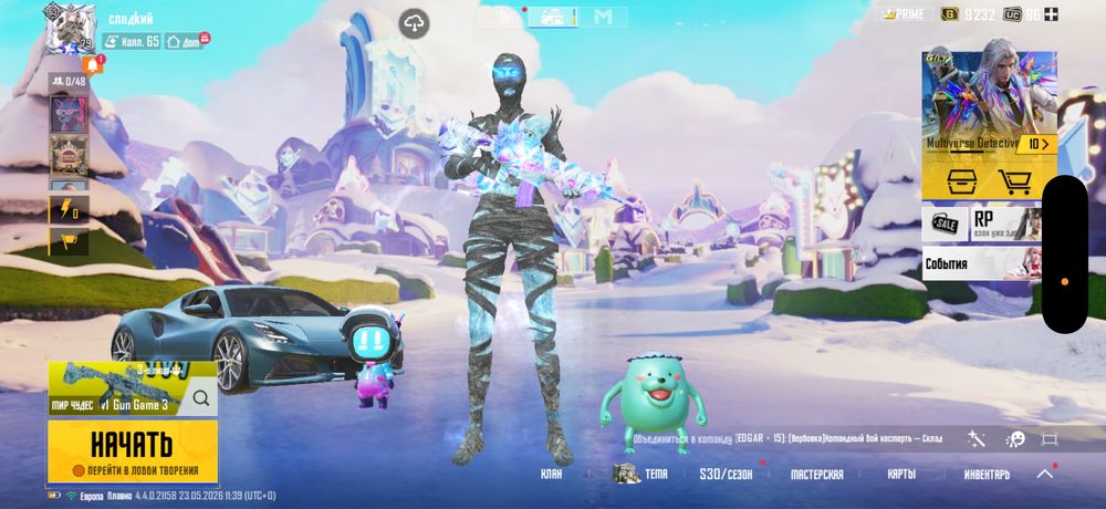 Продаётся аккаунт в PUBG mobile