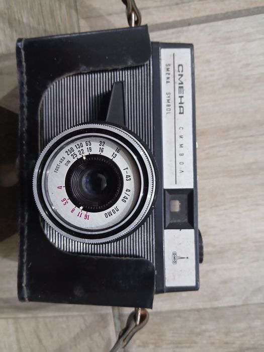 Aparat retro vintage