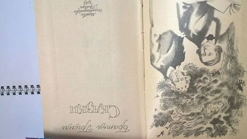 СКАЗКИ детские книги