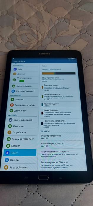 Ползван таблет Samsung