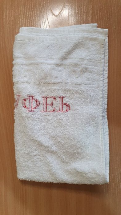 Полотенце для рук плотный хлопок