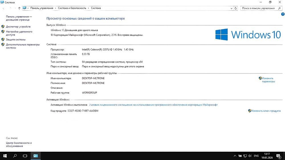 Ноутбук Acer es1. Window 10