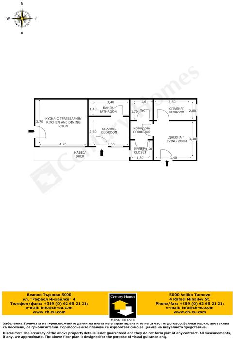 150026 Едноетажна къща с голям двор и разсадник в с. Горна Студена
