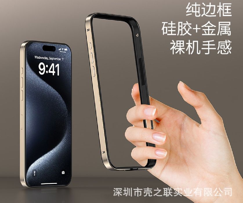 Металлическая рама для iPhone 17 / 17 pro max, металлическая рама