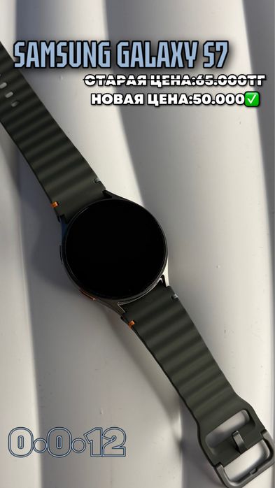 Samsung galaxy s7 watch