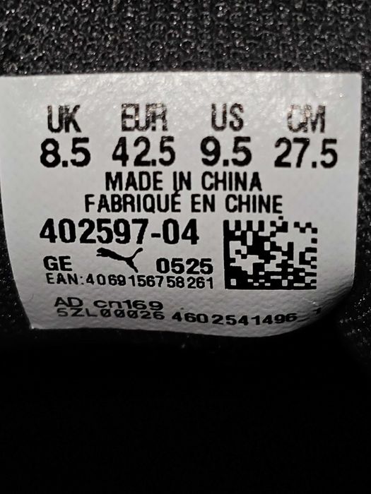 Кроссовки PUMA [оригинал]