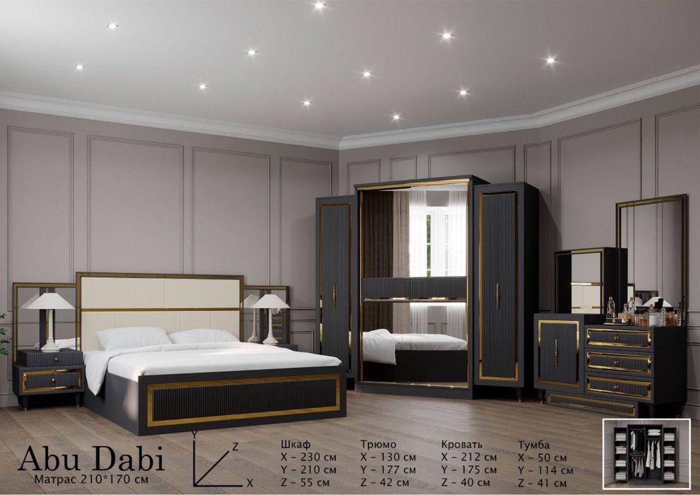 Хороший мебель в продаже Мега Акция