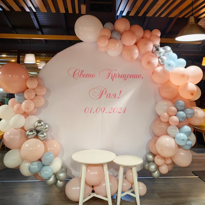 Украса за погача,кръщене,рожден ден, юбилей, бал, кръщение