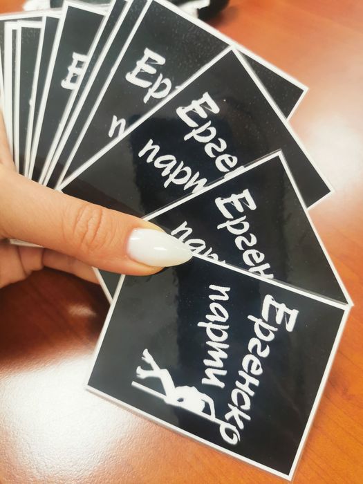 Игри за моминско и ергенско парти