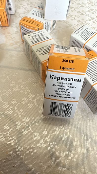 Карипазим астрахански