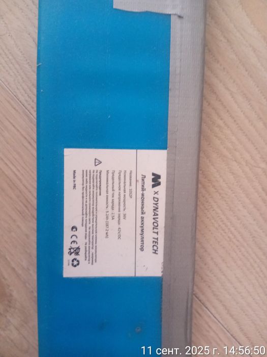 Продам запчасти на самокат kugoo s3