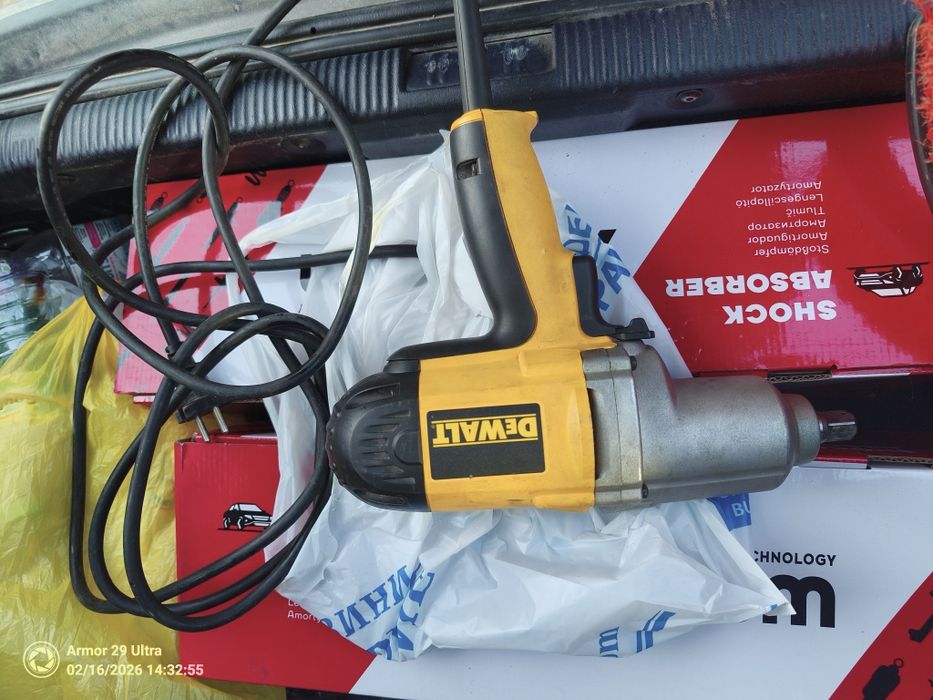 Ударен файловете