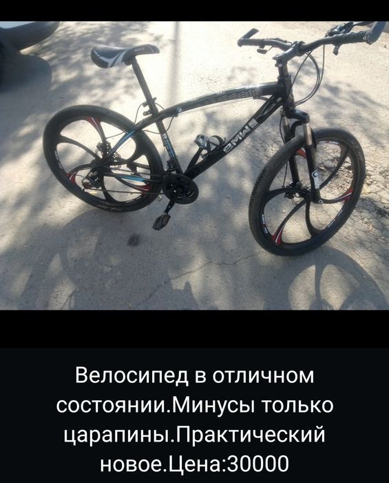 продам велосипед