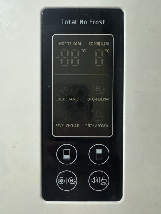 Продаю холодильник LG