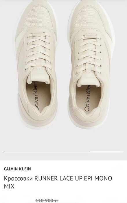 Оригинал Calvin Klein женские кроссовки