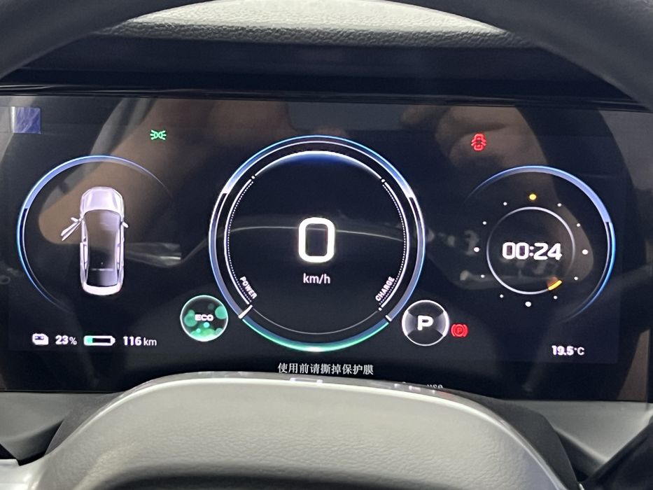 Gac aion S-plus 2026 yil 1 oy 505 km