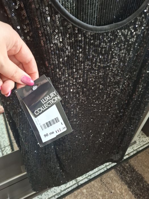 Черен Потник с паети