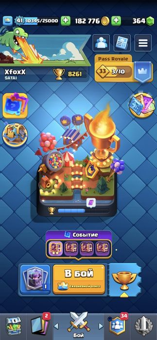 Акк в клеш рояле