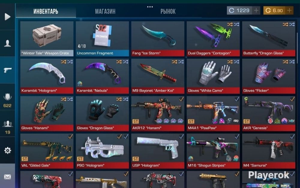 стендофф 2 аккаунт