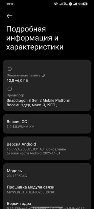 Срочно продам поко