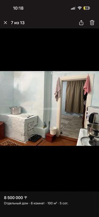 Продается дом 6ти комнатный