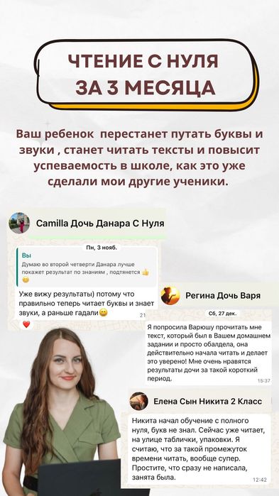 Английский язык детям онлайн