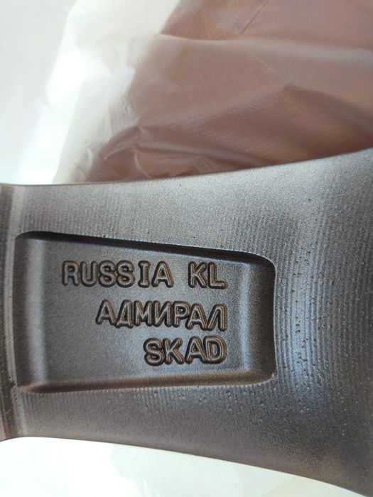 Продам два литых диска R 17. Читайте внимательно объявление!