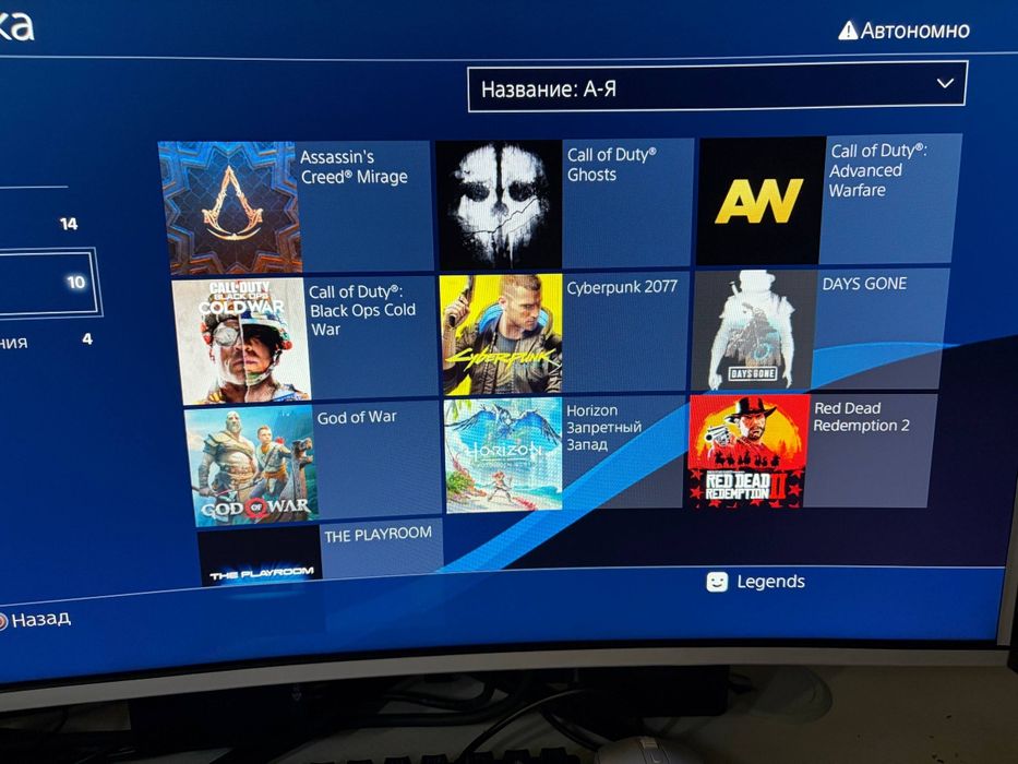 Ps 4 slim srochna sotiladi