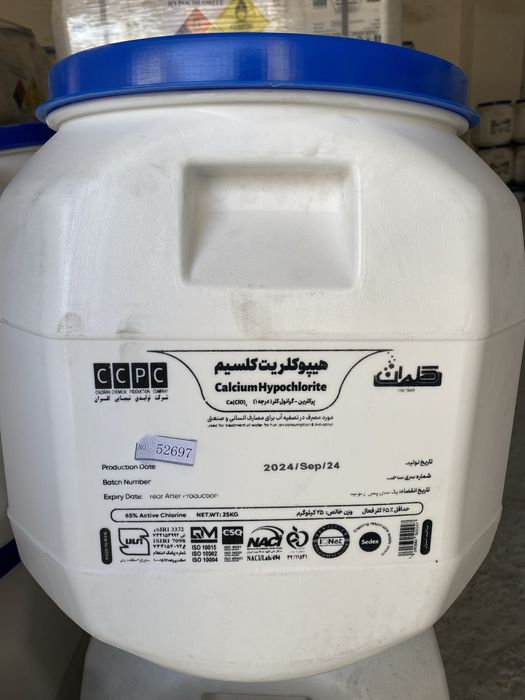 Гипохлорид кальция 65% xlor gipoxlor optom