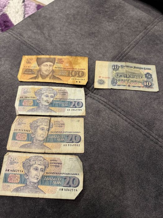 Стари запазени Банкноти