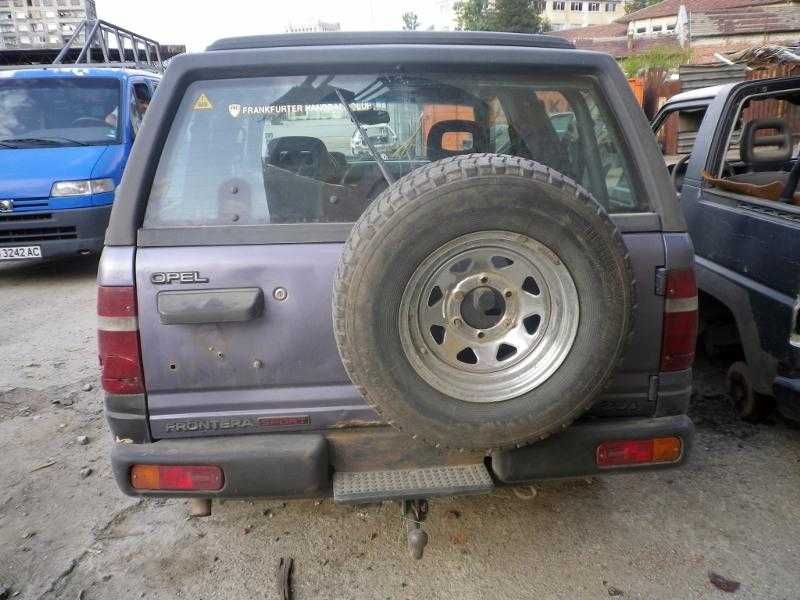 Опел Фронтера A 2.2i и 2.3TD / Opel Frontera A 2.2i и 2.3TD на части