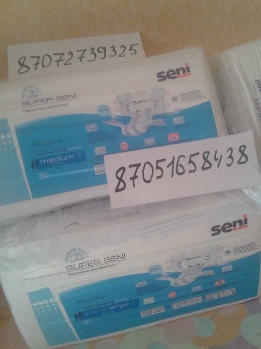 Продам подгузник Взрослый