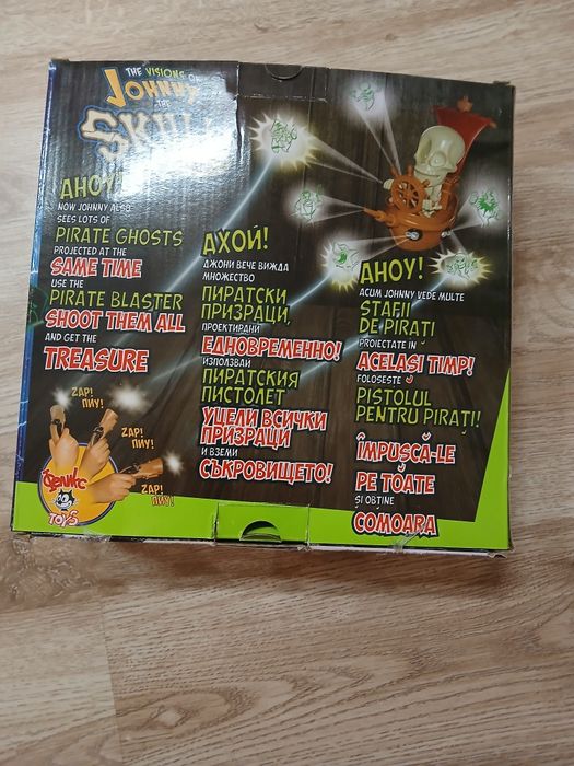 Игри интерактивни