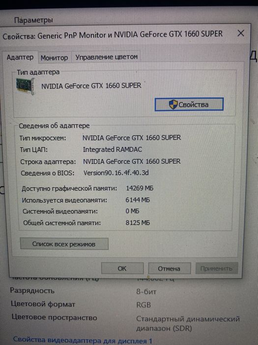 Игровой системный блок