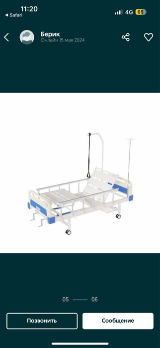 Медицинская кровать KazMed