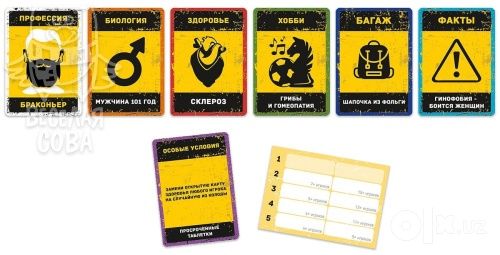Настольная игра Бункер 3.1 (Bunker) новая. Доставка 24/7
