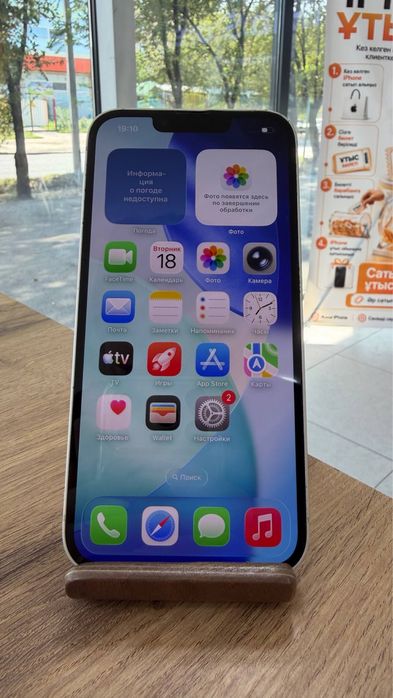 iPhone 13•128GB/100%White Айфон 13•128Гб/100%Ақ