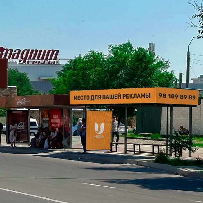 Umedia samarali tashqi reklama
