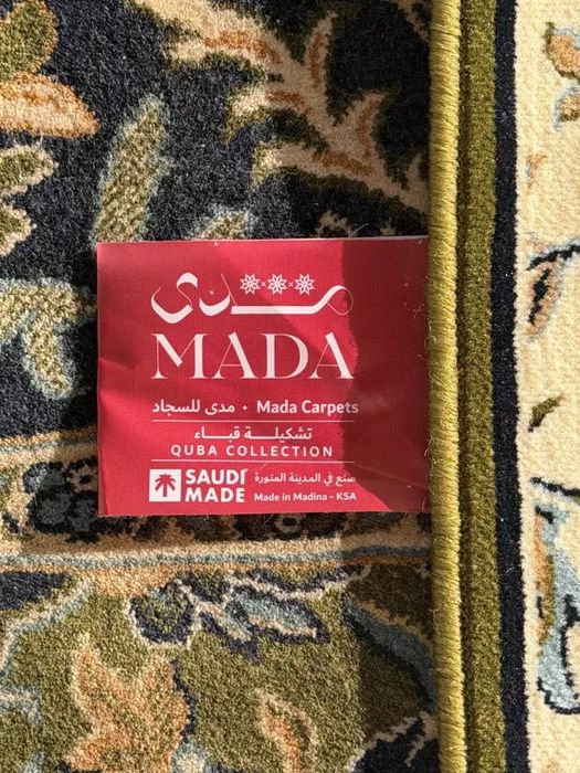 Saudiyada ishlab chiqarilgan Madina joynamozi