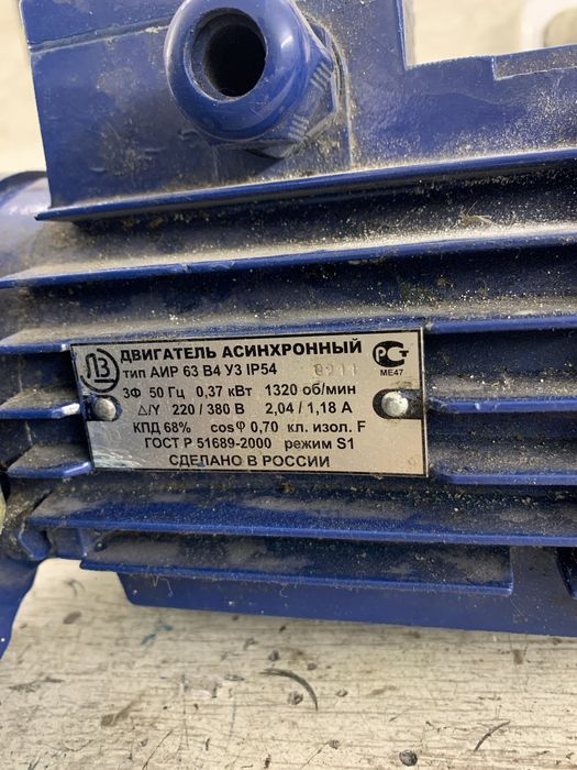 Электропривод задвижек.