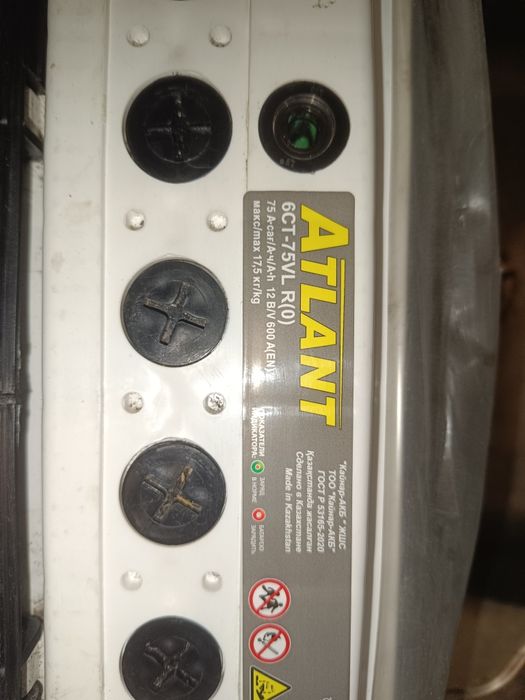 Аккумулятор 75 A•h 12v