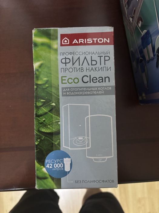 Настенный котел