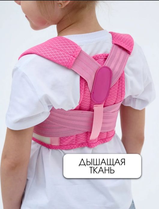 Продам детский корсет