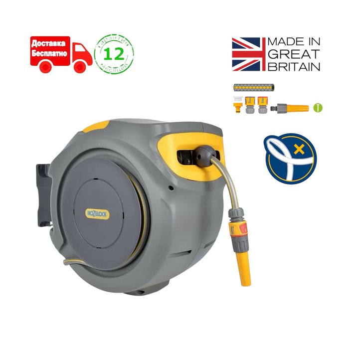 Настенная автомат катушка Auto Reel со шлангом 30м HoZelock (шланг)