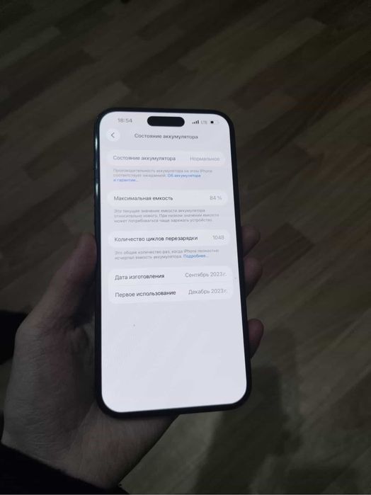 Айфон плюс СРОЧНО