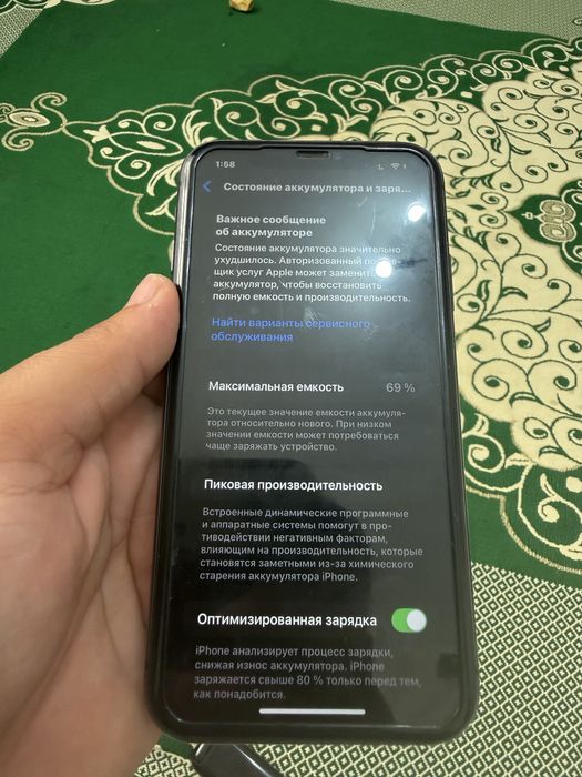 Iphone 11 128 gb